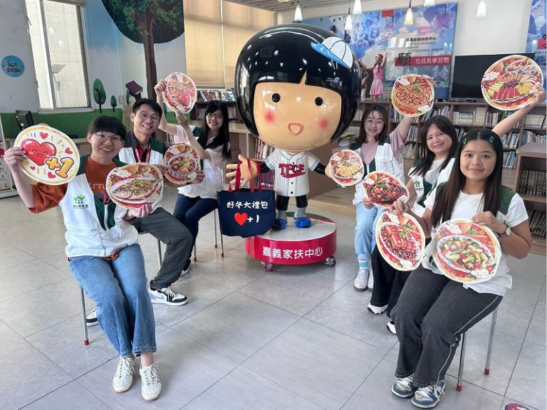 嘉義家扶歲末冬暖溫馨辦桌 邀您攜手牽成 陪伴250戶家庭溫暖團圓