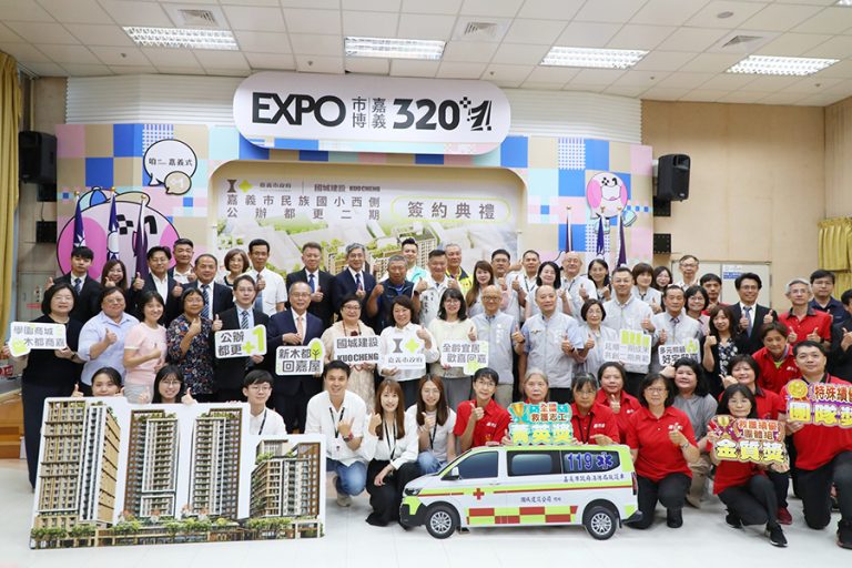 民族國小西側二期簽約 打造城市新地標