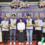 嘉市表揚績優志工 打造幸福好生活