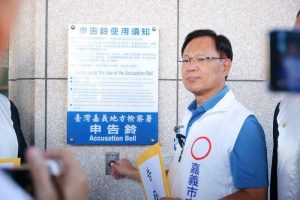 張啓楷赴嘉檢按鈴提告 控姚立明、王美惠散播不實！