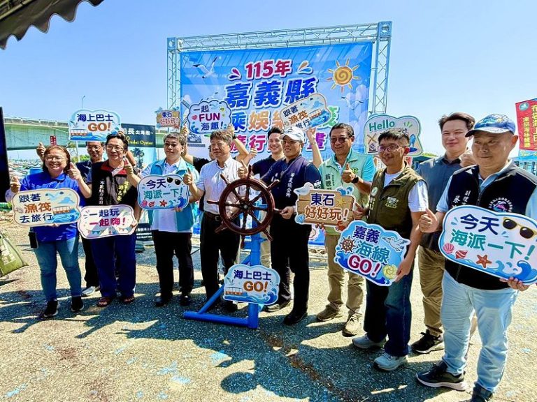 嘉義秋冬限定觀光漁筏特色遊程起航