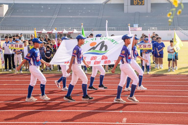 嘉義縣中小學聯合運動會開幕　7,144名選手展現活力