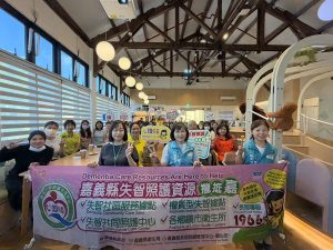 失智照護交流參訪 強化辨識能力與技巧