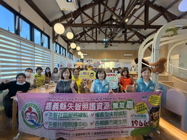 失智照護交流參訪 強化辨識能力與技巧