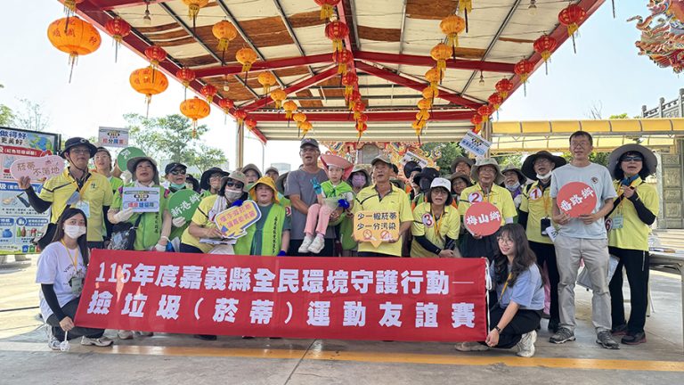 嘉縣撿垃圾友誼賽 清出35公斤垃圾