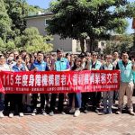 嘉義縣社會局攜手老福、身障機構跨域交流