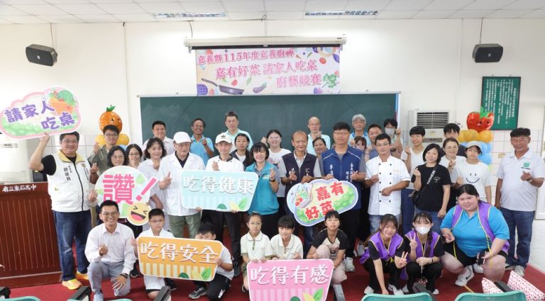 義縣親子廚藝競賽登場，6組家庭端出特色手路菜傳承家鄉味