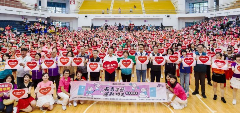 嘉義縣長青才藝運動功夫展演，樂齡正精彩