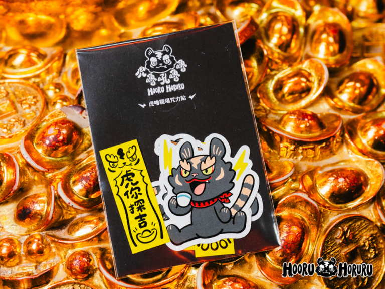 嘉義虎爺變身原創IP「虎嚕」 從文博會走進城市日常