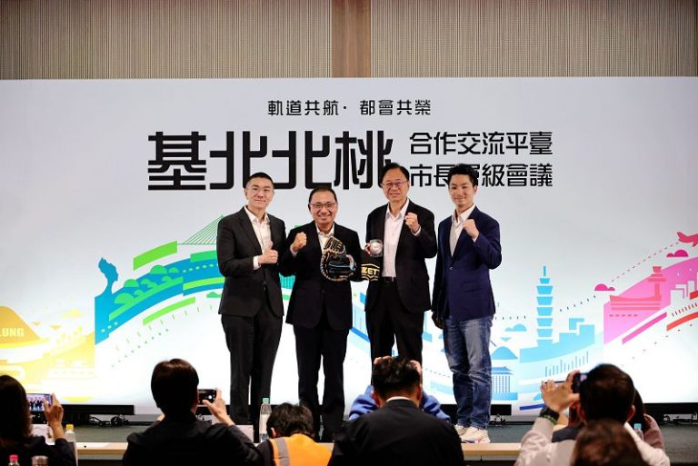 基北北桃市長會議 謝國樑要基捷穩步推進