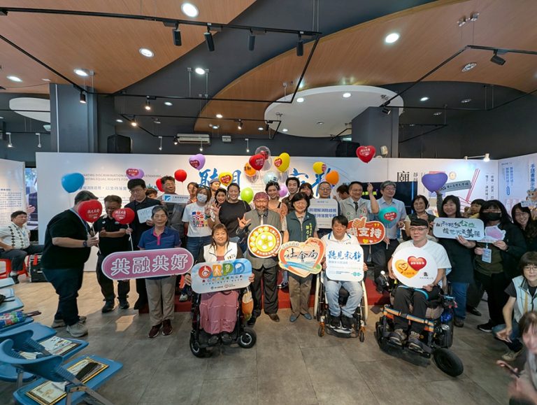 聽見寂靜 聽障多元倡議展開展