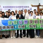 大林慈濟醫院推動醫療永續  首批氣候與健康管理師授證