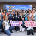孝行楷模表揚典禮 肯定無私付出