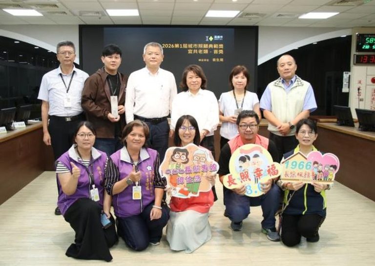 嘉義市跨域深耕長照與社福 奪下城市照顧典範雙獎