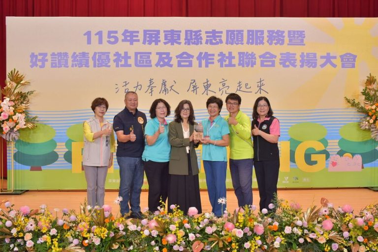 屏東表揚績優志工 百工百業齊志向前