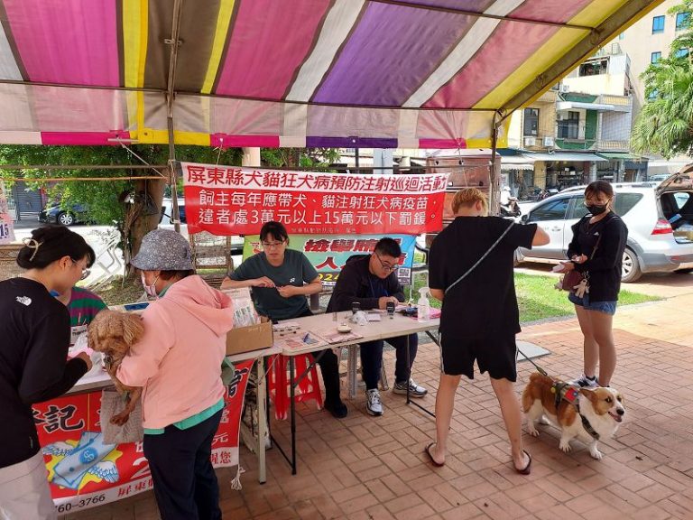 屏東今年第3例野生動物狂犬病 縣府加強犬貓疫苗接種