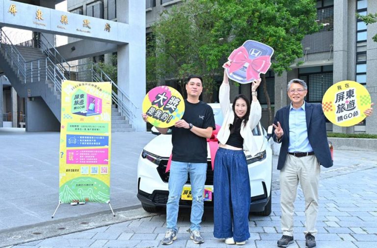 屏東旅遊購GO節倒數計時 10月再抽汽車大獎