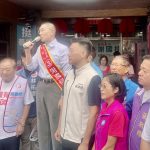【幽湖閒話】謝國樑總部成立∕李伯元