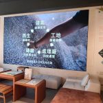 冠軍建材攜手遠雄 推動循環經濟