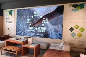 冠軍建材攜手遠雄 推動循環經濟