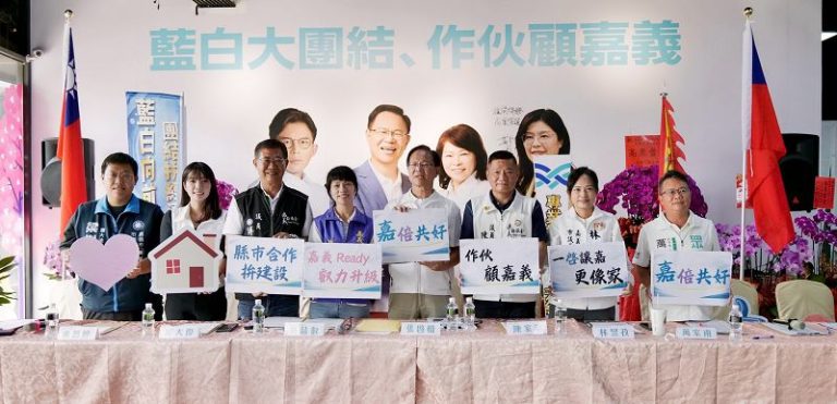張啓楷、吳品叡簽署「大嘉義整合溝通平台」合作備忘錄 打造嘉倍共好大嘉義生活圈