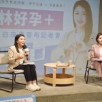 張嘉郡、陳菁徽提「雲林好孕+」六大支持網 打造安心生育環境