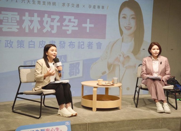 張嘉郡、陳菁徽提「雲林好孕+」六大支持網 打造安心生育環境
