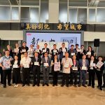 彰化縣政府發表產業專書《彰化力：驅動世界前進的隱形力量》