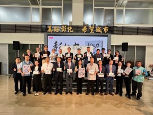 彰化縣政府發表產業專書《彰化力：驅動世界前進的隱形力量》