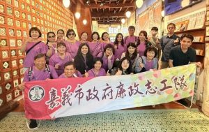 從花磚到咖啡 嘉義市廉政志工體驗文化與生活