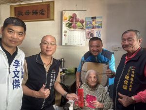 埔區公所重陽送暖賀百歲　慰訪水美里102歲李蘇芽在女士