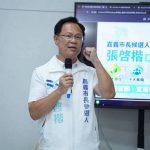批對手婚育宅淪空頭支票 張啓楷提具體解方