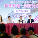 捷運銀線支線 舉辦地方說明會
