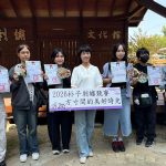 朴子刺繡徵件舉行頒獎典禮 吳品叡：文化不只要保存，更要成為地方創生、青年返鄉的力量