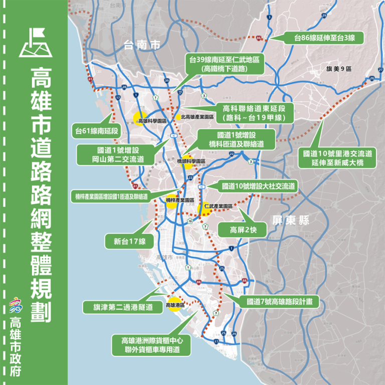 新台17南段一期工程審計報告缺失已改善