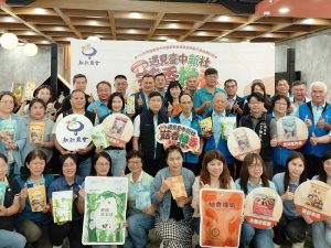 新社區農會與麻豆區農會合辦菇類加工新品發表會