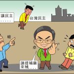 時事漫畫20261027