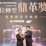 智慧科技串起化療安全防線 嘉基榮獲數位轉型鼎革獎首獎