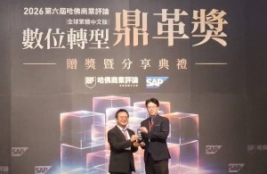 智慧科技串起化療安全防線 嘉基榮獲數位轉型鼎革獎首獎