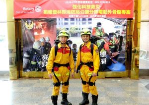 智慧裝備成山域搜救新助力 斗六東區扶輪社捐贈動力外骨骼守護消防安全