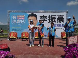 李振豪競選總部成立 誓言竭力打造東九區繁榮進步