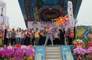 李順進競總成立 陳其邁站台 三千支持者到場慶賀 場面熱鬧