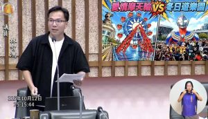 林智鴻用AI漫畫 疾呼市長要選對人