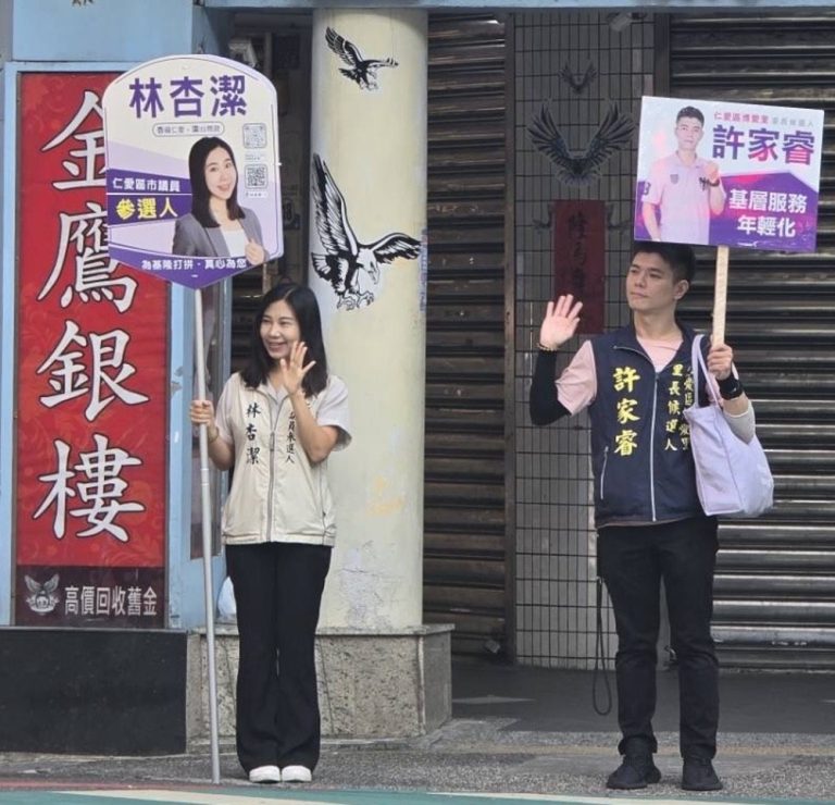 林杏潔與許家睿 新人姿態打選戰