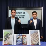 查賄標準藍綠有別 綠能你不能？ 藍營候選人質疑法務部縱放綠營賄選