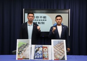 查賄標準藍綠有別 綠能你不能？ 藍營候選人質疑法務部縱放綠營賄選