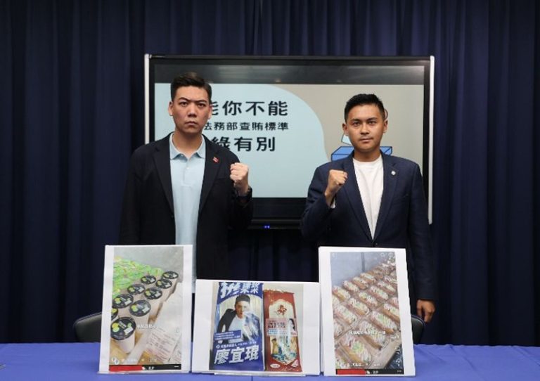 查賄標準藍綠有別 綠能你不能？ 藍營候選人質疑法務部縱放綠營賄選