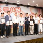 友善雇主表揚 打造共融就業城市
