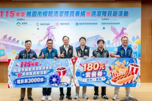 表揚模範清潔隊員 張善政:明年加碼福利