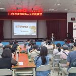 基市府兼辦政風人員業務講習 防堵詐騙